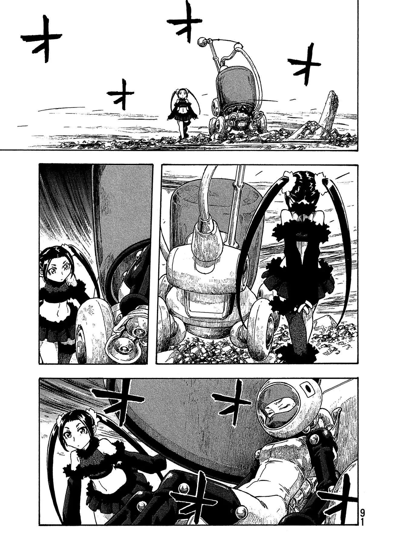 Madowanai Hoshi Chapter 34 page 2 - Chapter 34: Stormy Night