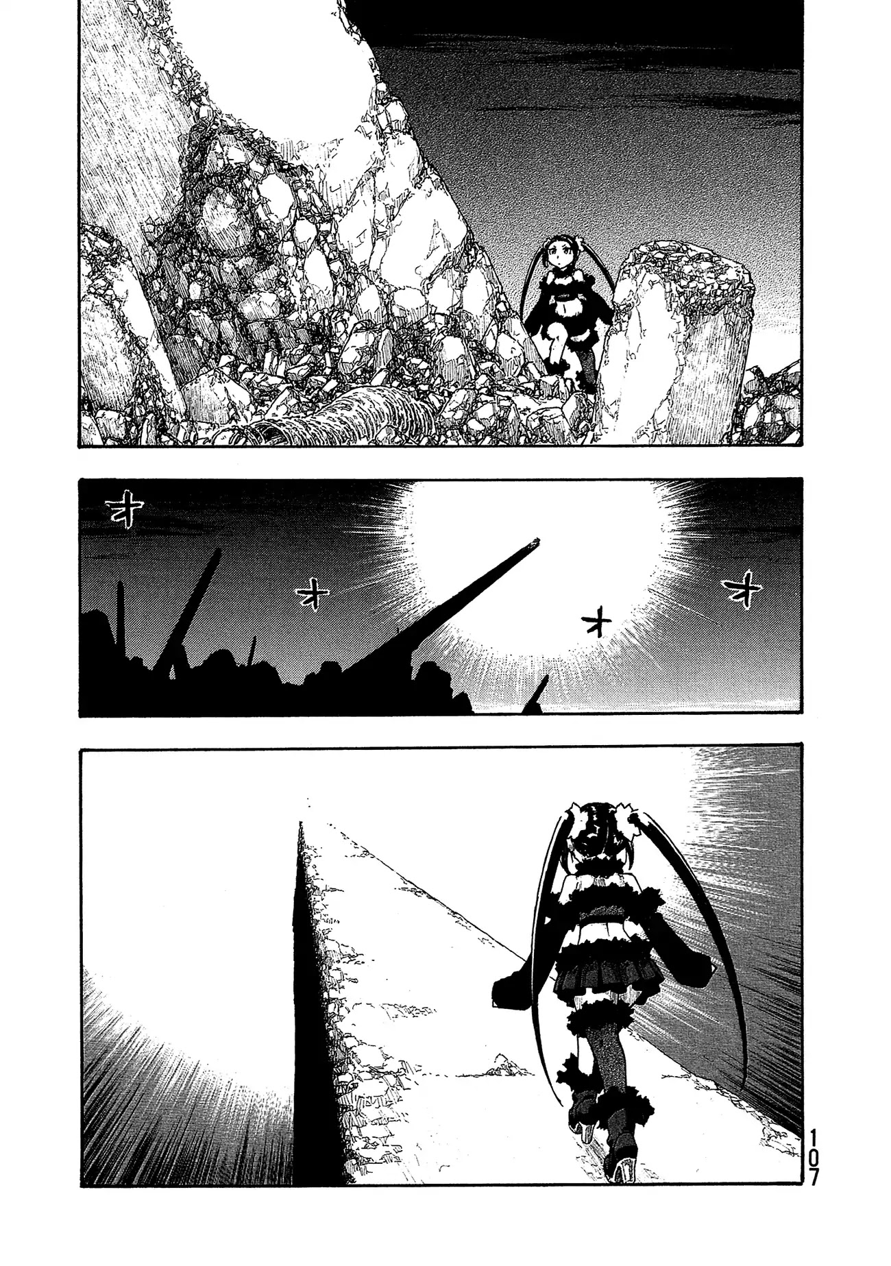 Madowanai Hoshi Chapter 35 page 1 - Chapter 35: Seeking the Truth