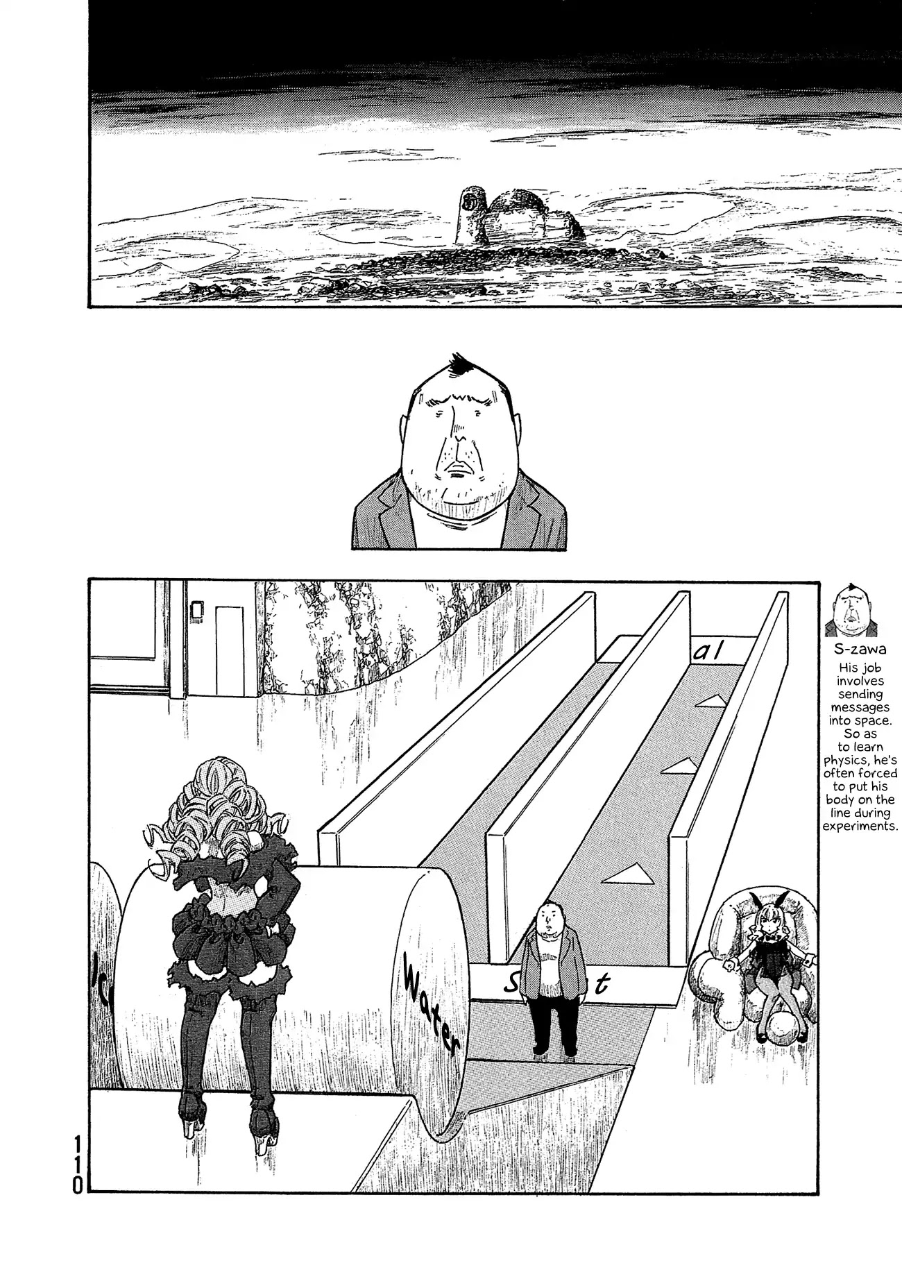 Madowanai Hoshi Chapter 35 page 4 - Chapter 35: Seeking the Truth