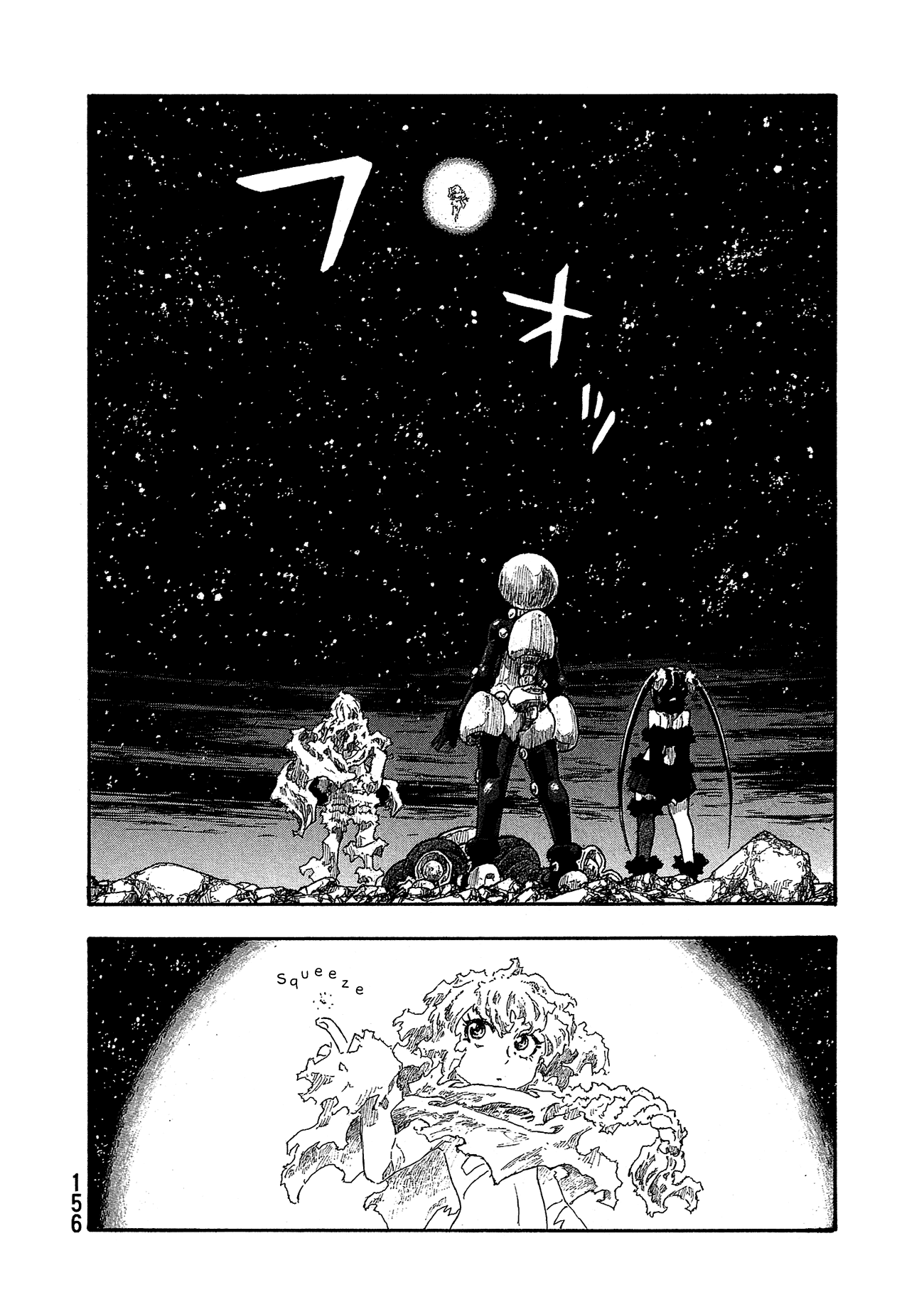 Madowanai Hoshi Chapter 37 page 15 - Chapter 37: Color of the Sky