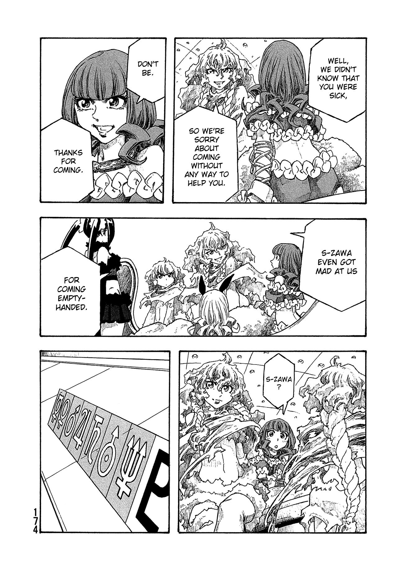 Madowanai Hoshi Chapter 38 page 15 - Chapter 38: Lost "Ordinary"