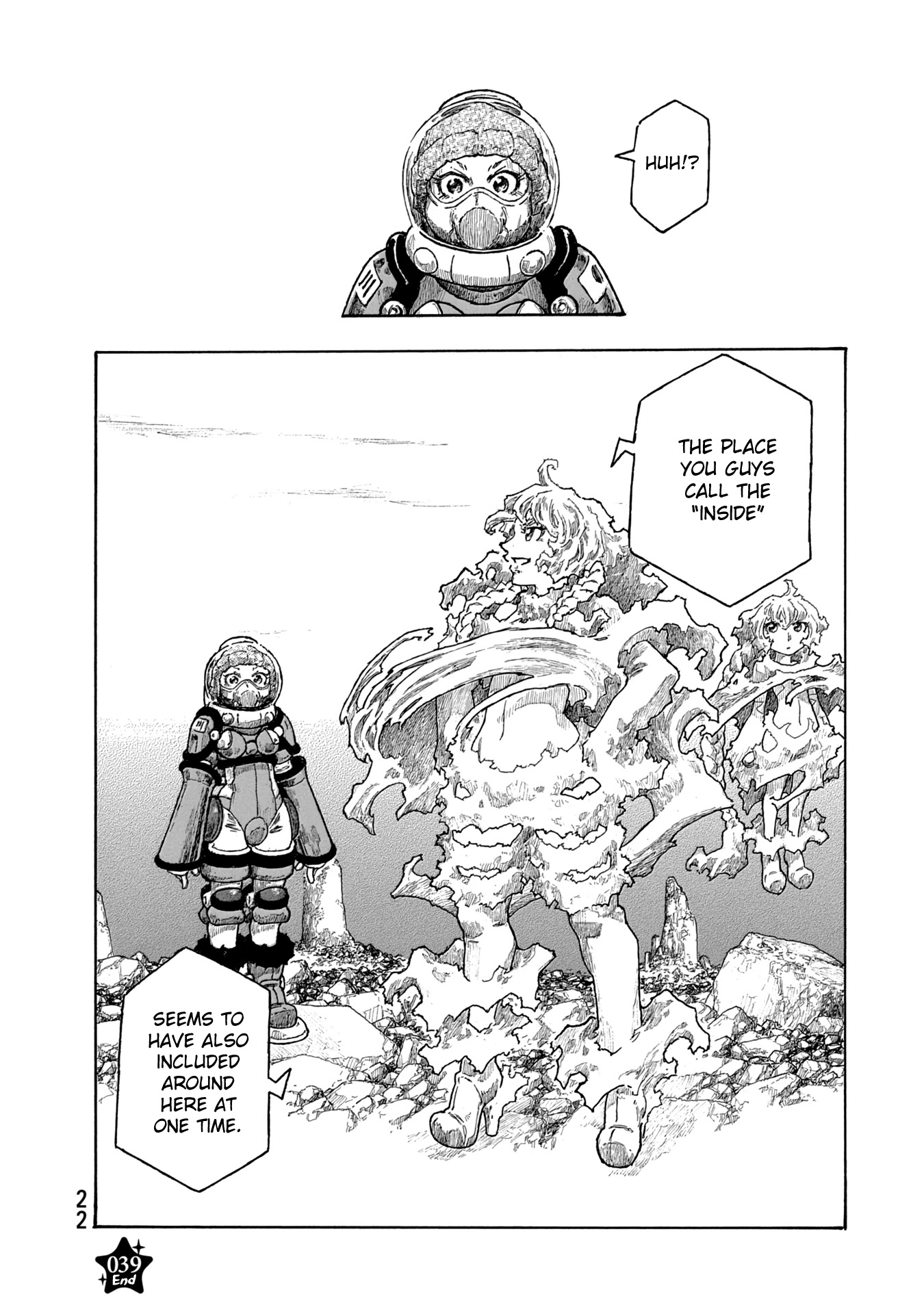 Madowanai Hoshi Chapter 39 page 22 - Chapter 39: Sirius