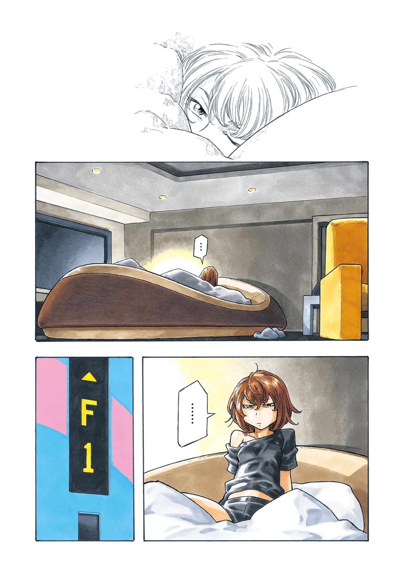 Madowanai Hoshi Chapter 39 page 7 - Chapter 39: Sirius