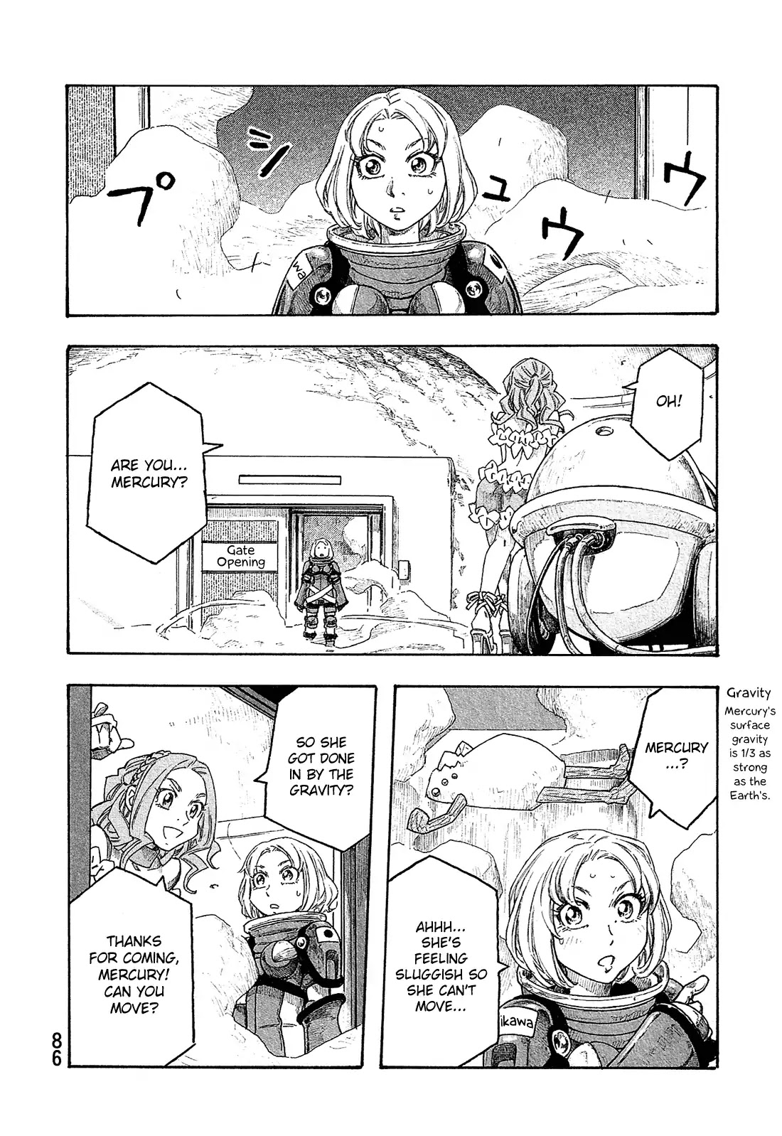 Madowanai Hoshi Chapter 4 page 11 - Chapter 4: "Inside"