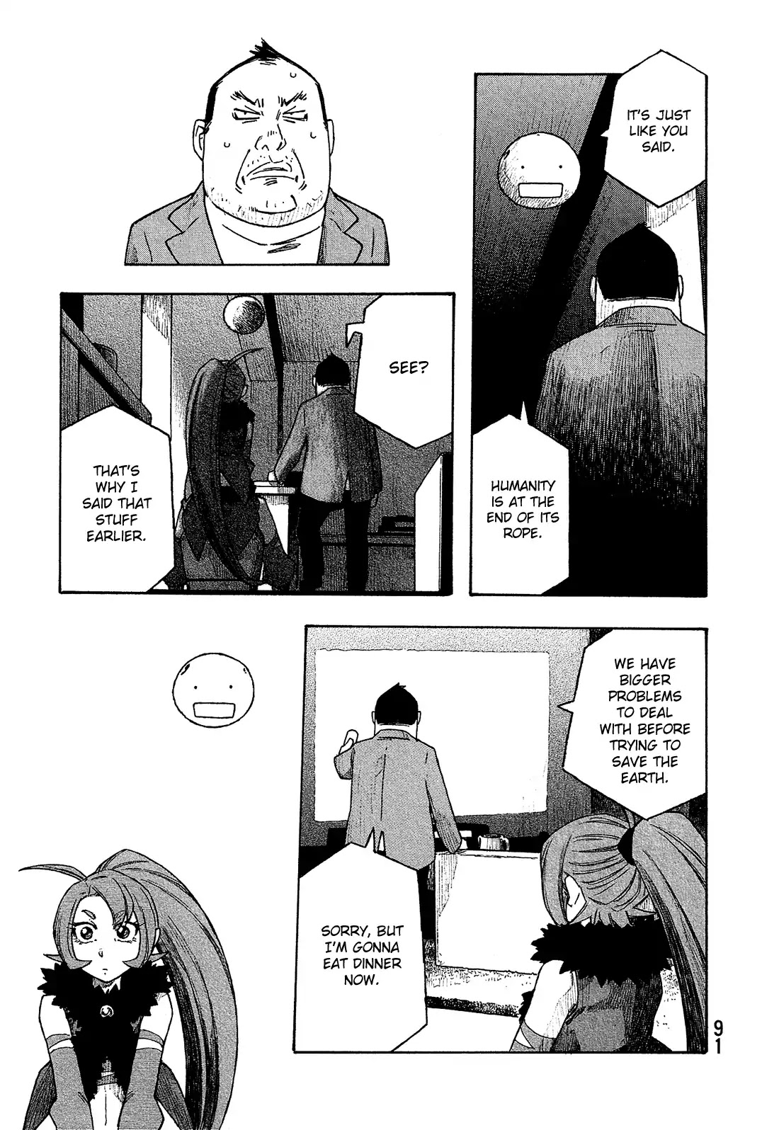 Madowanai Hoshi Chapter 4 page 16 - Chapter 4: "Inside"