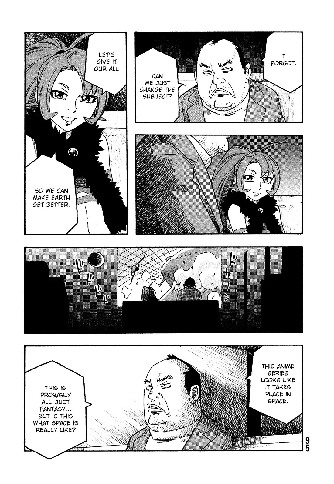 Madowanai Hoshi Chapter 4 page 20 - Chapter 4: "Inside"