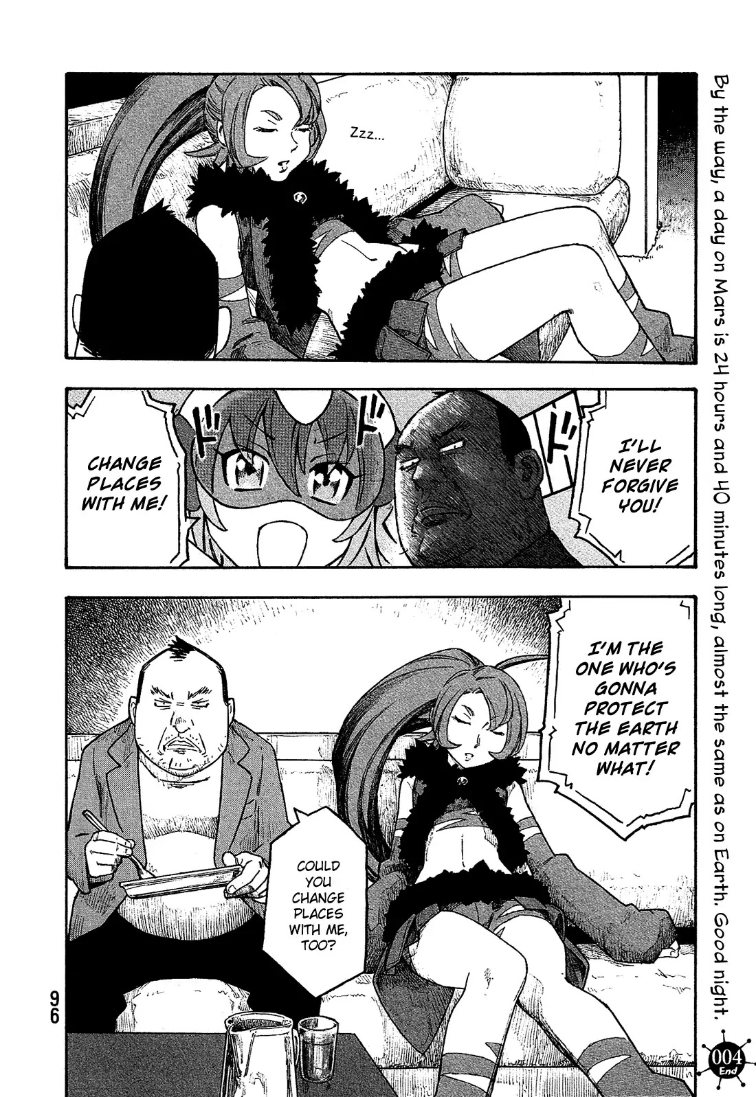 Madowanai Hoshi Chapter 4 page 21 - Chapter 4: "Inside"