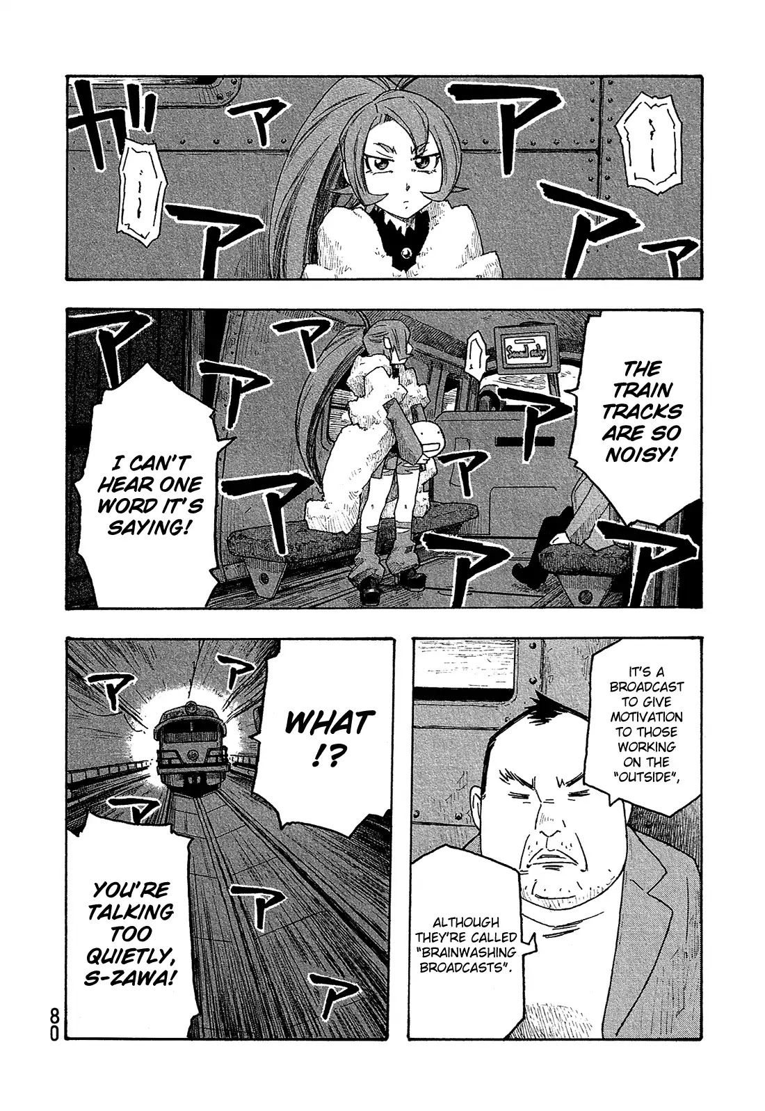 Madowanai Hoshi Chapter 4 page 5 - Chapter 4: "Inside"