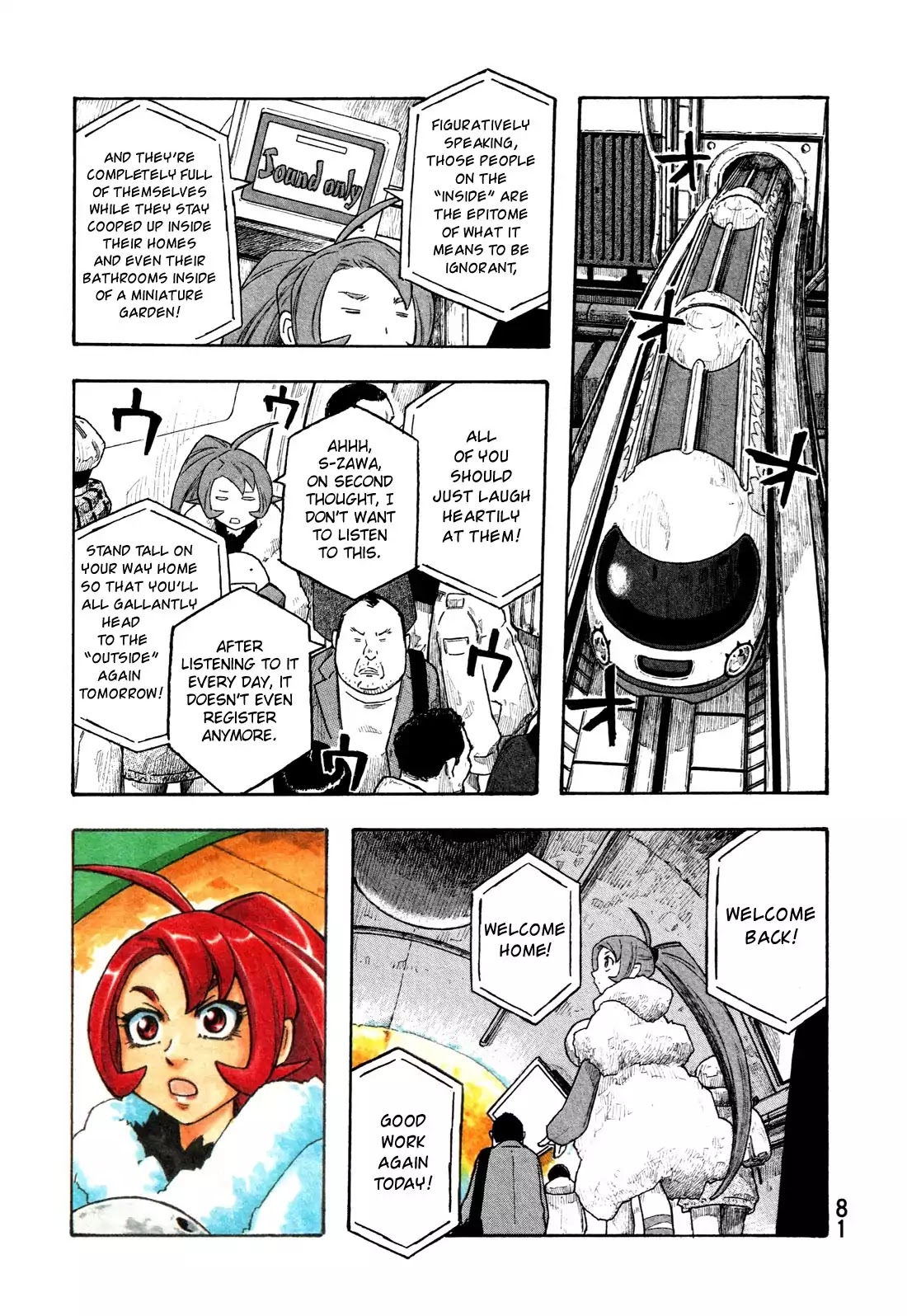 Madowanai Hoshi Chapter 4 page 6 - Chapter 4: "Inside"