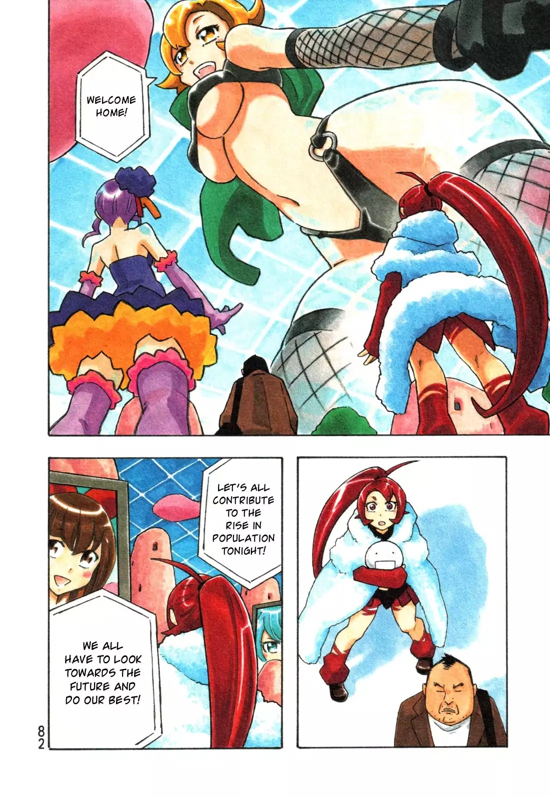 Madowanai Hoshi Chapter 4 page 7 - Chapter 4: "Inside"