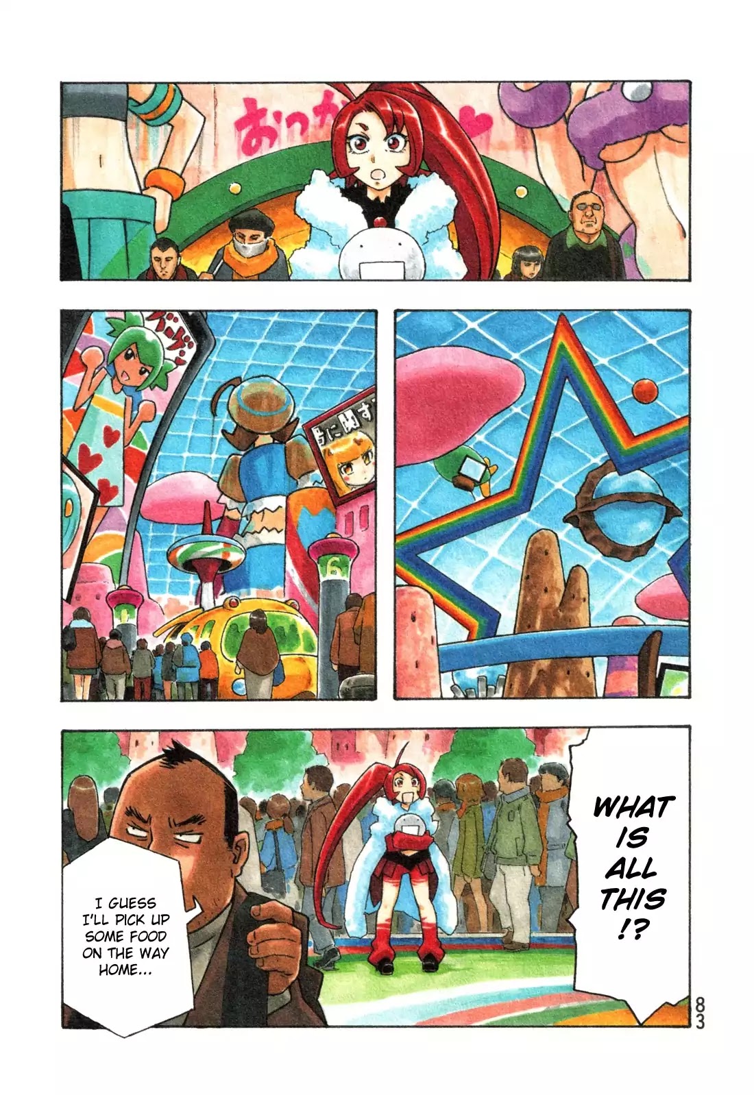 Madowanai Hoshi Chapter 4 page 8 - Chapter 4: "Inside"