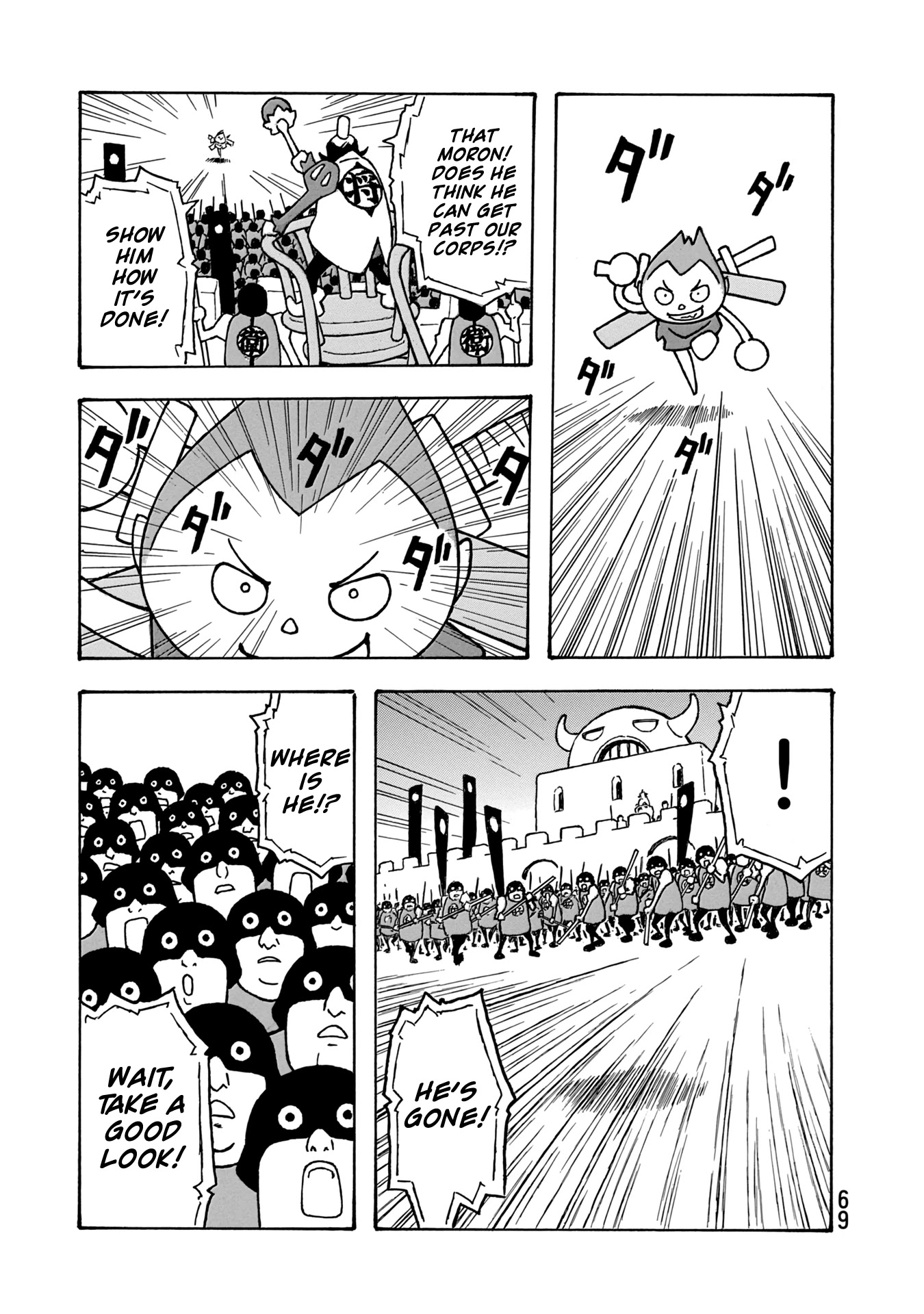 Madowanai Hoshi Chapter 42 page 13 - Chapter 42: Looking for Clues