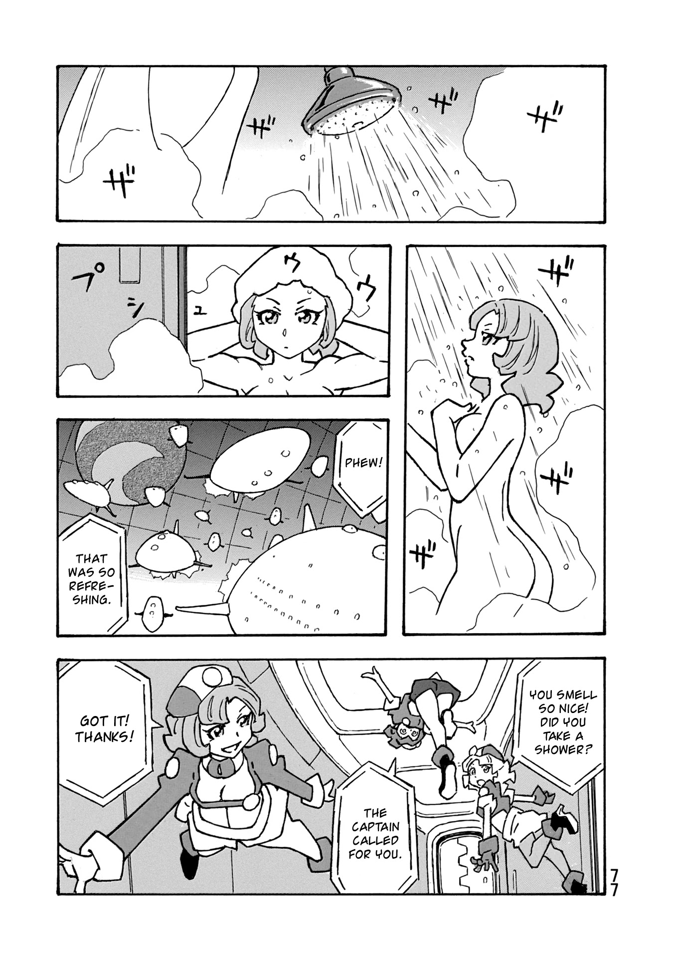 Madowanai Hoshi Chapter 43 page 3 - Chapter 43: Attractive Force