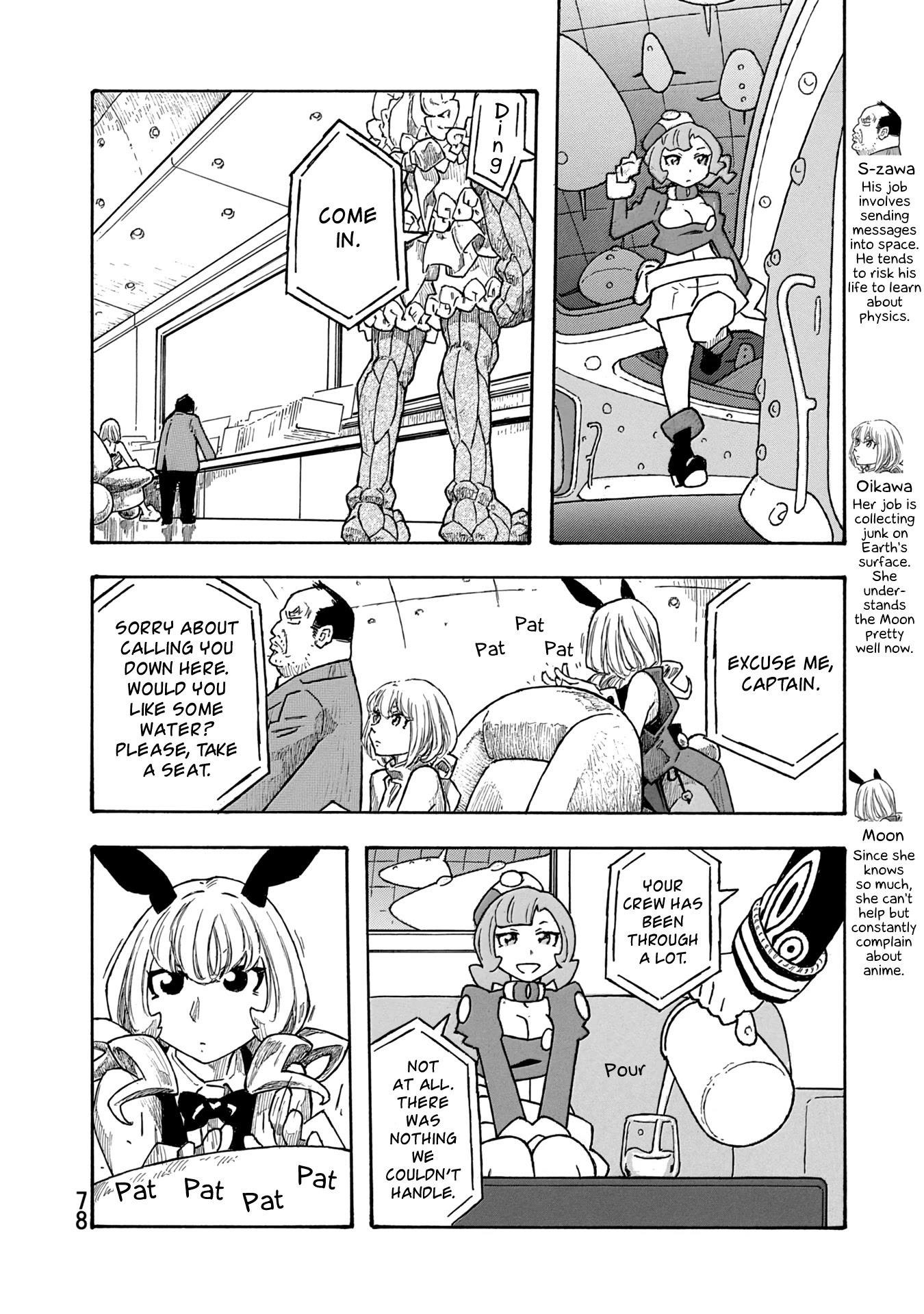 Madowanai Hoshi Chapter 43 page 4 - Chapter 43: Attractive Force