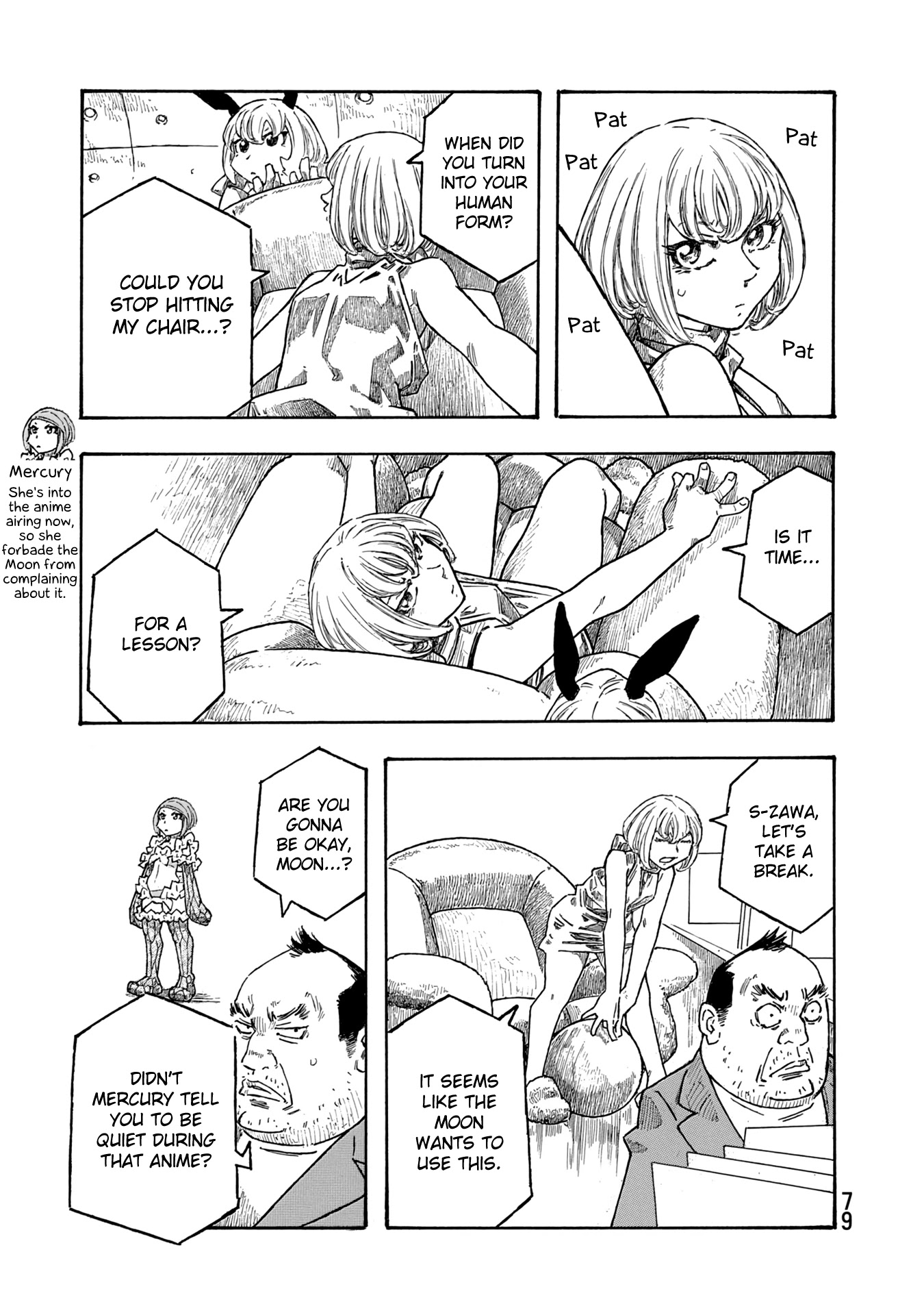 Madowanai Hoshi Chapter 43 page 5 - Chapter 43: Attractive Force