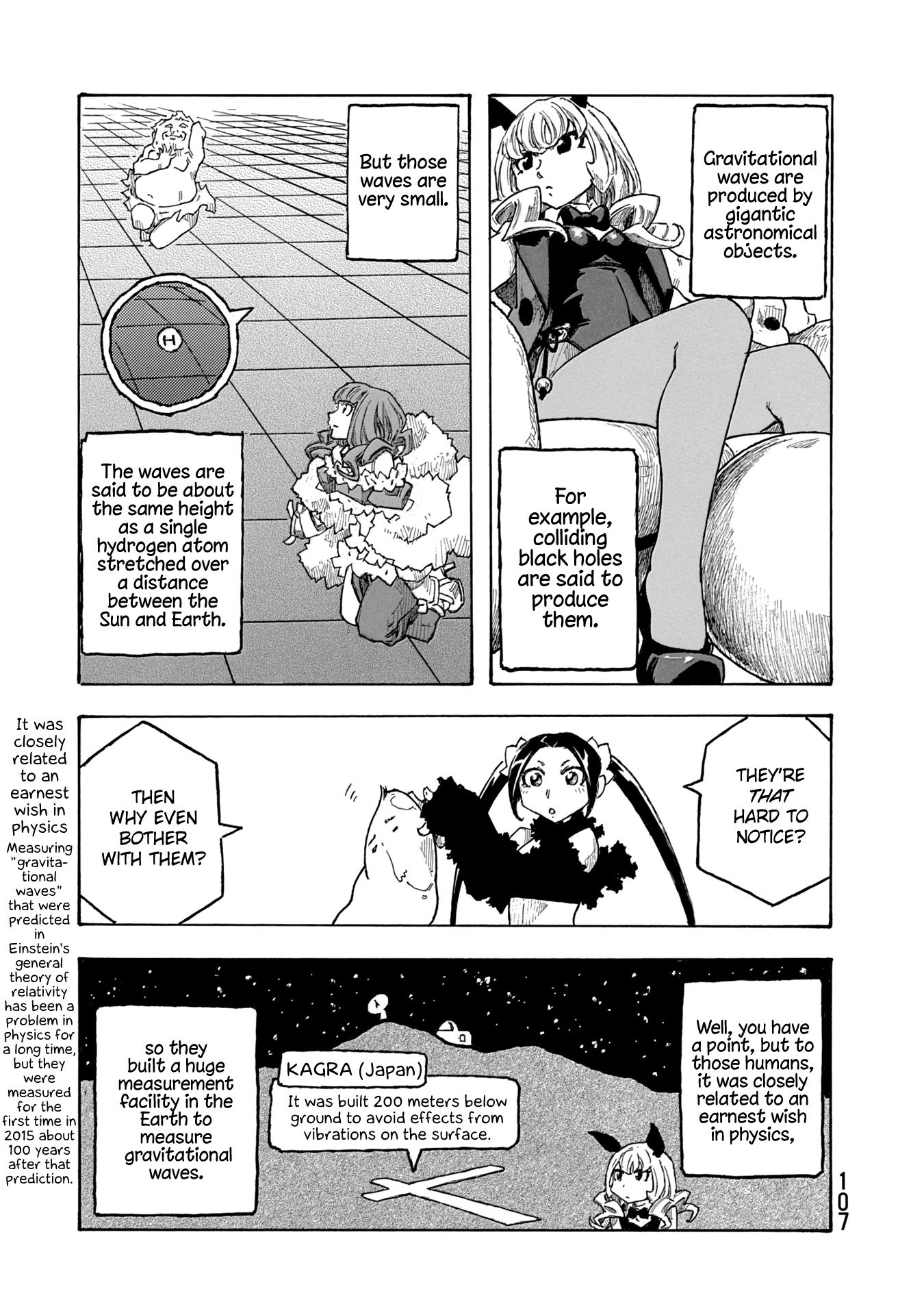 Madowanai Hoshi Chapter 44 page 13 - Chapter 44: Gravitational Waves