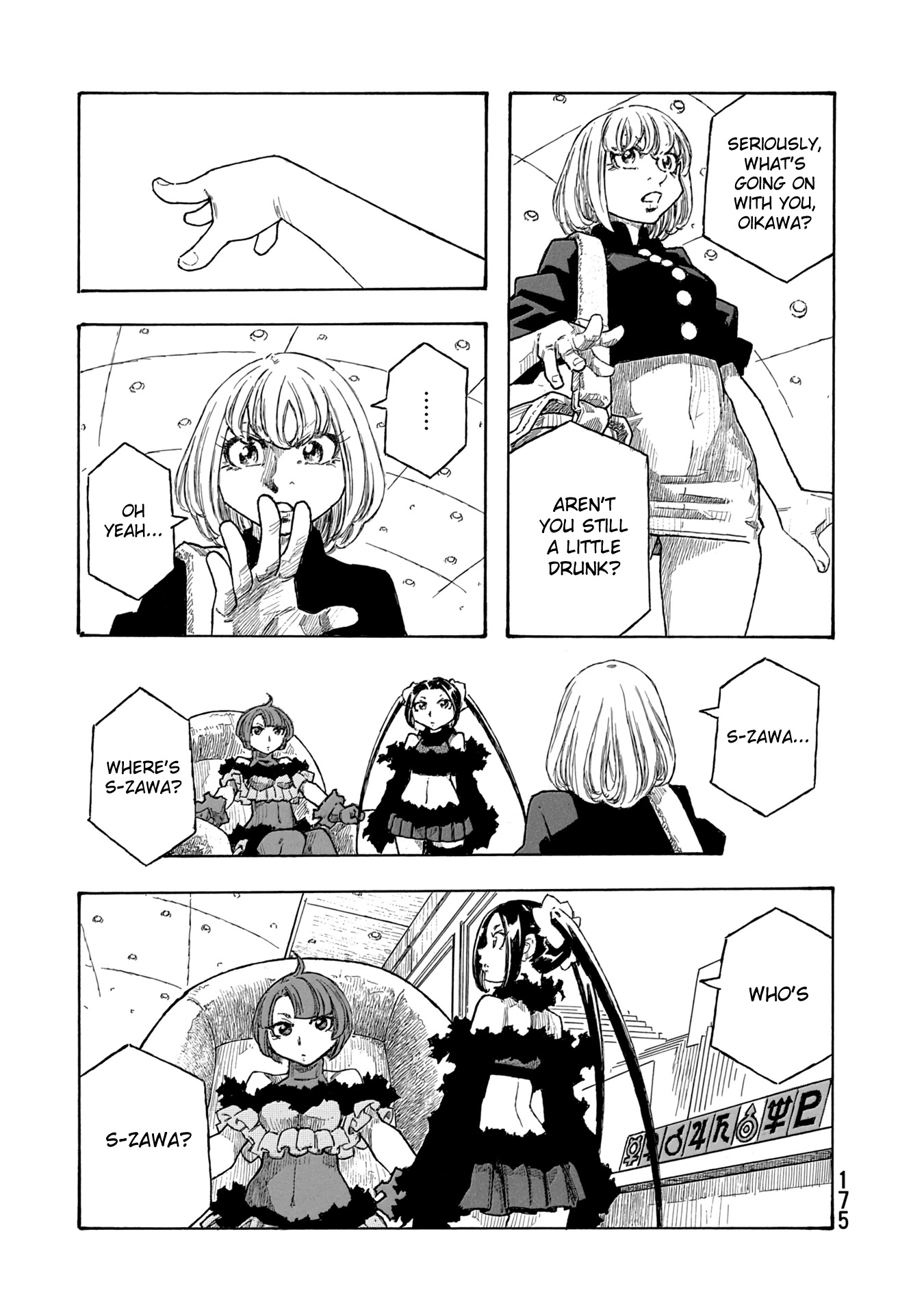 Madowanai Hoshi Chapter 48 page 7 - Chapter 48: Light in Darkness and Darkness in Light