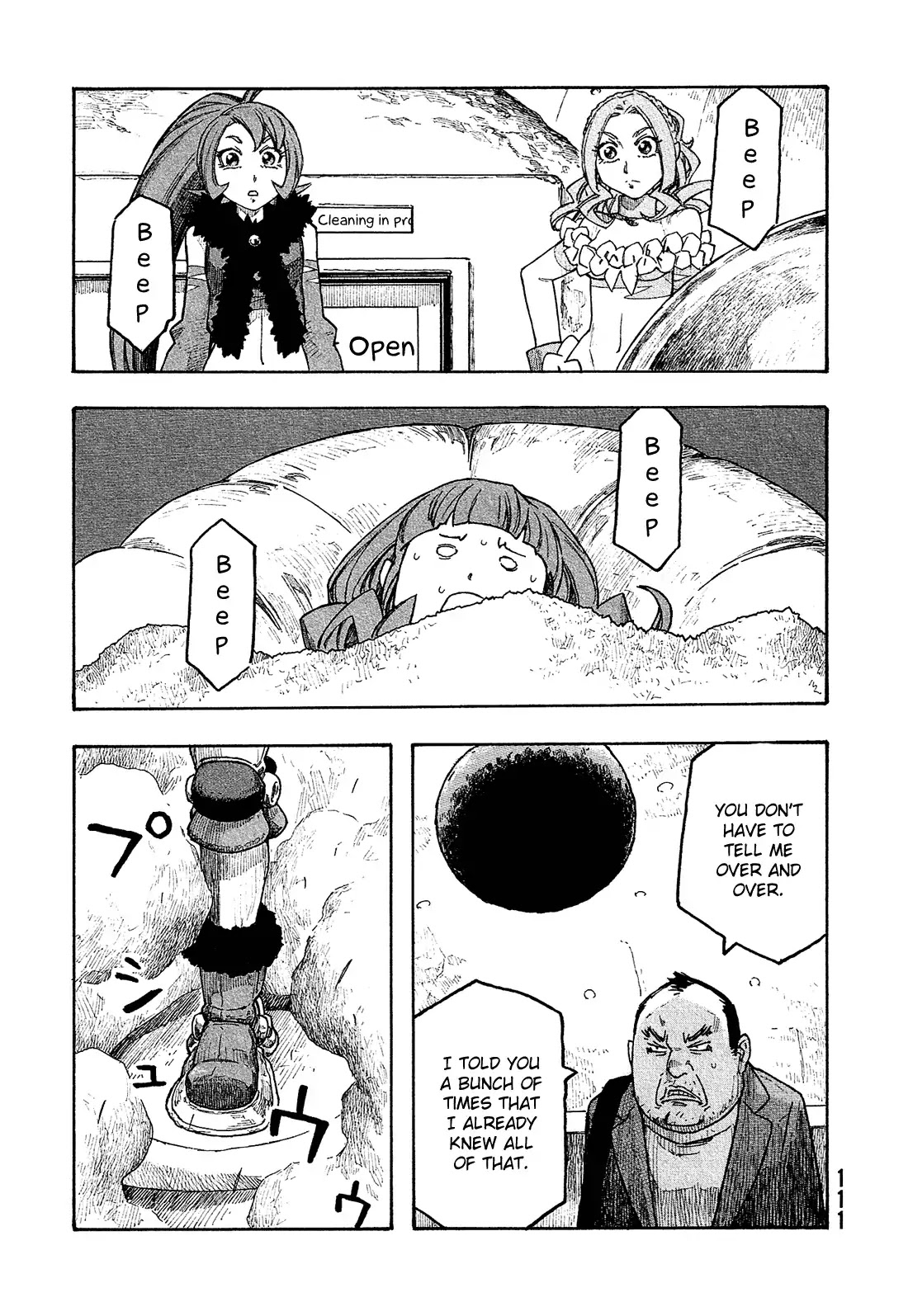 Madowanai Hoshi Chapter 5 page 14 - Chapter 5: Dreaming Inside a Box