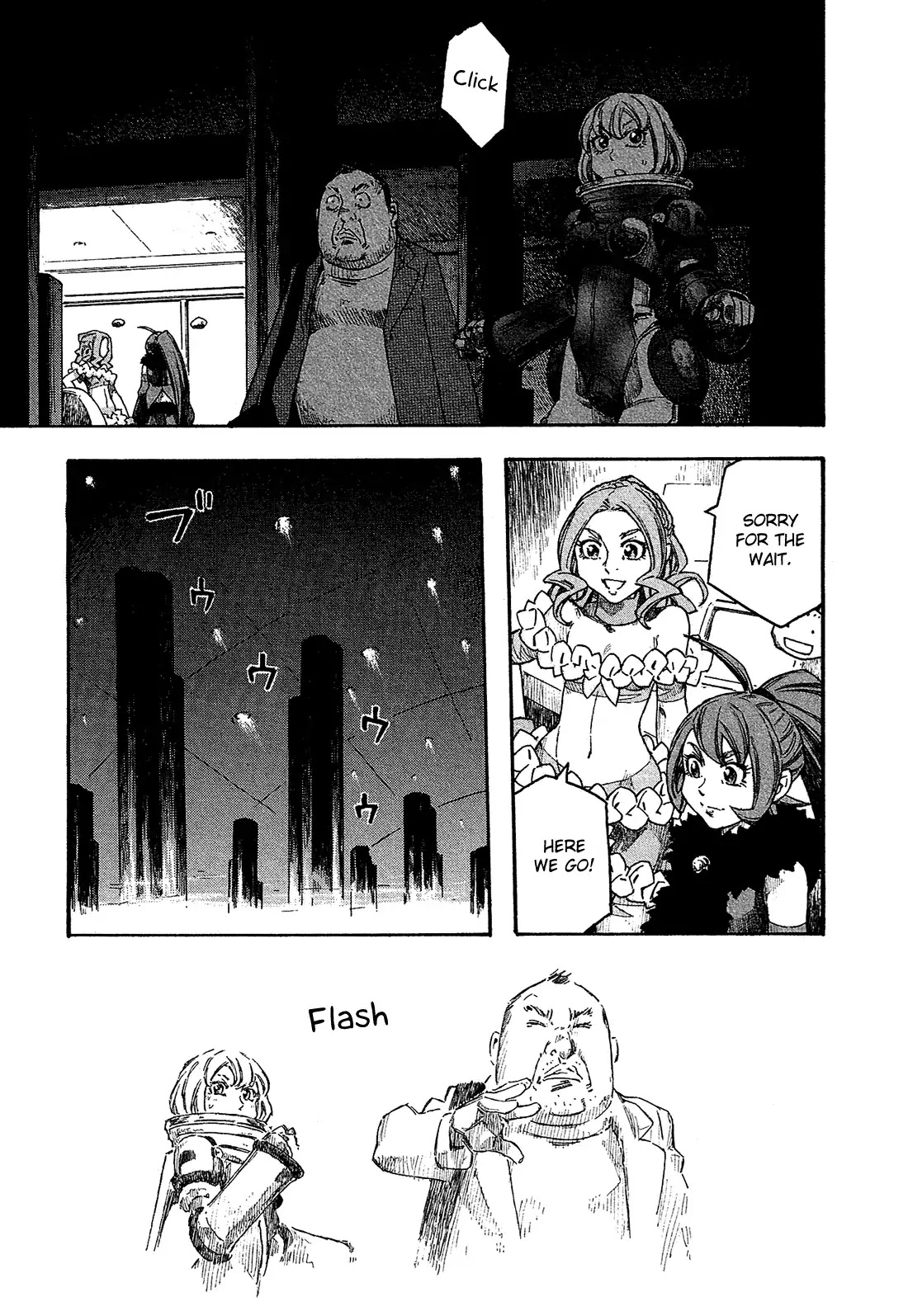 Madowanai Hoshi Chapter 6 page 12 - Chapter 6: Mercury