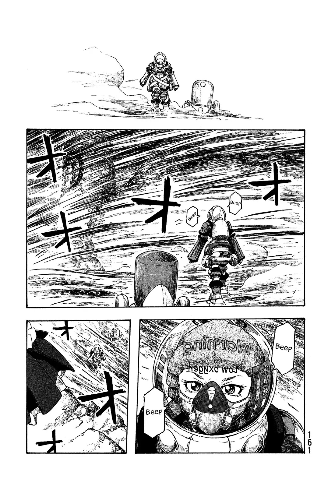 Madowanai Hoshi Chapter 8 page 1 - Chapter 8: Pluto
