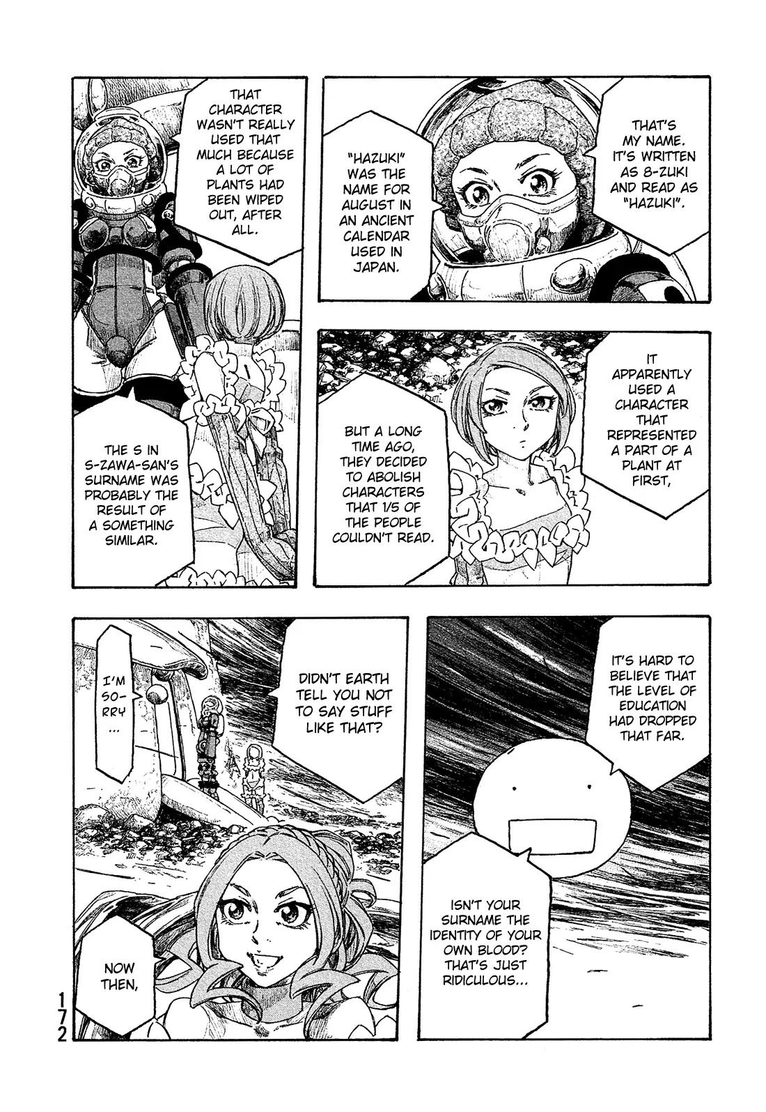 Madowanai Hoshi Chapter 8 page 12 - Chapter 8: Pluto