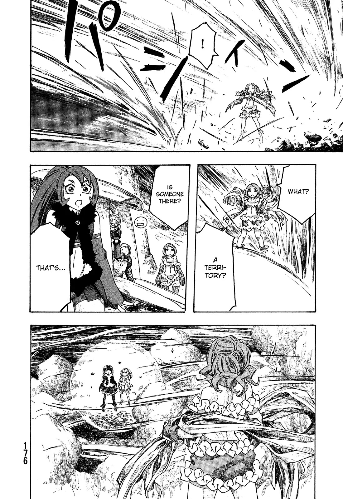 Madowanai Hoshi Chapter 8 page 16 - Chapter 8: Pluto