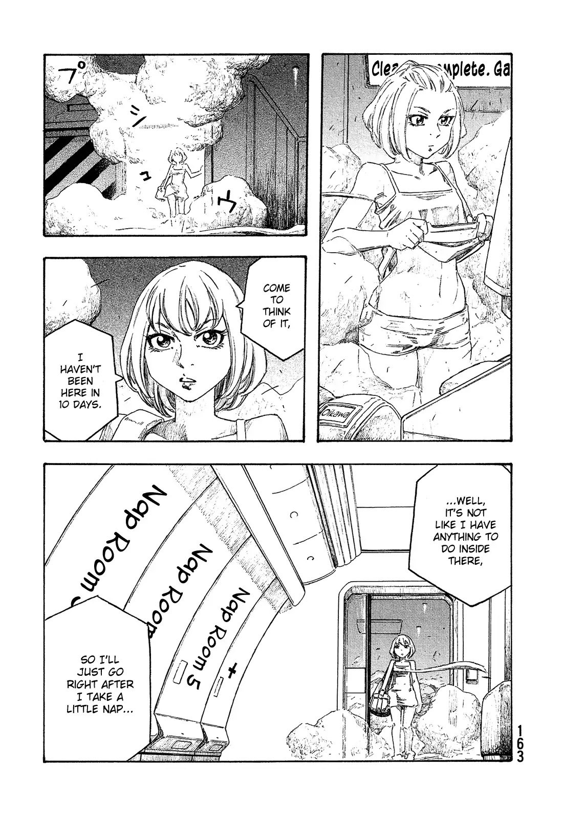 Madowanai Hoshi Chapter 8 page 3 - Chapter 8: Pluto
