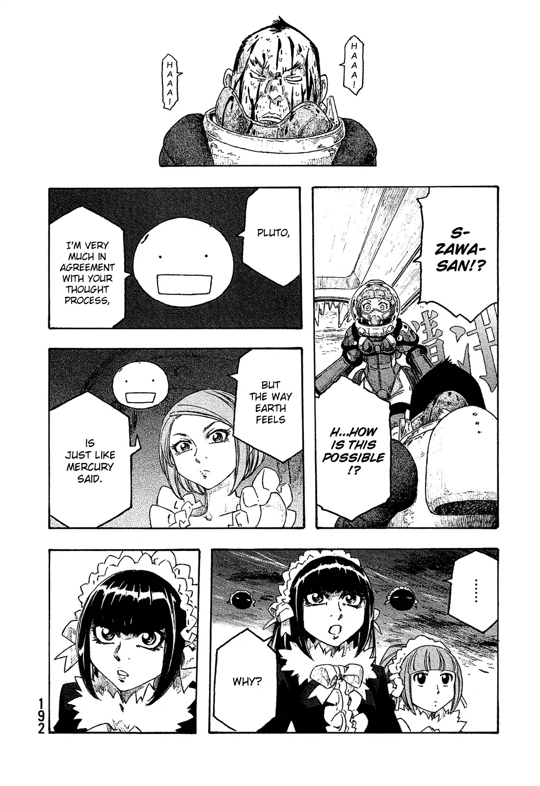 Madowanai Hoshi Chapter 9 page 10 - Chapter 9: Planets Don't Waver