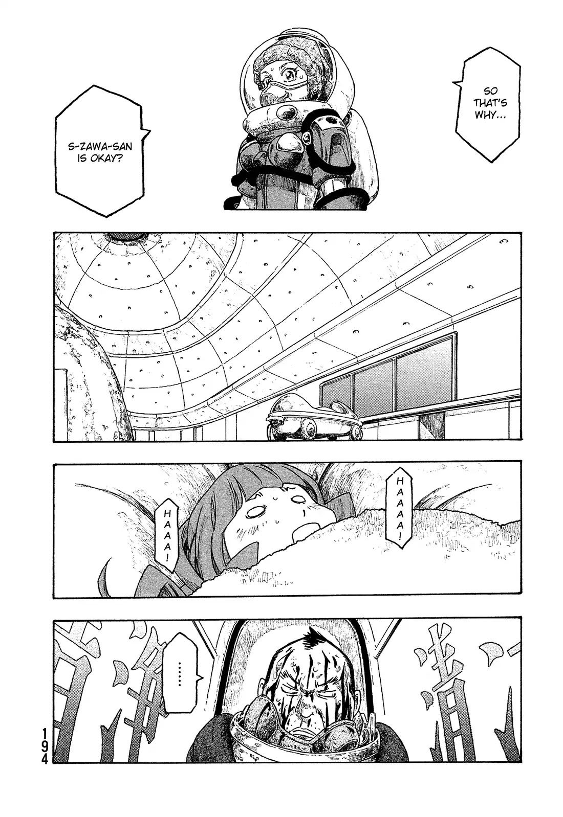 Madowanai Hoshi Chapter 9 page 12 - Chapter 9: Planets Don't Waver
