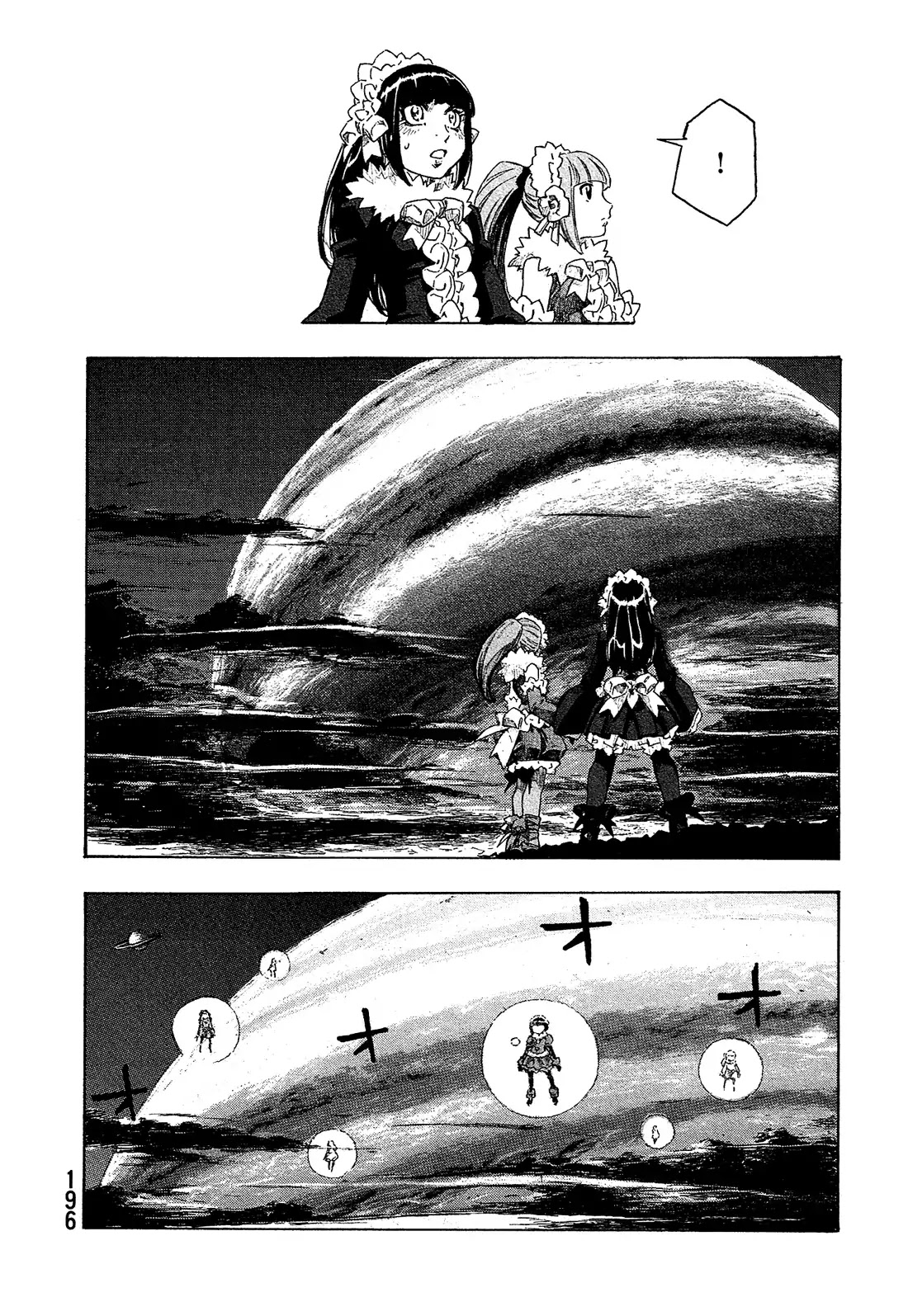 Madowanai Hoshi Chapter 9 page 14 - Chapter 9: Planets Don't Waver