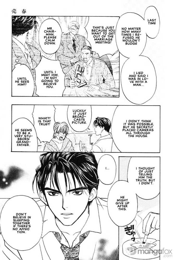 Mae Yori mo Dare Yori mo Chapter 1 page 13 - Chapter 1