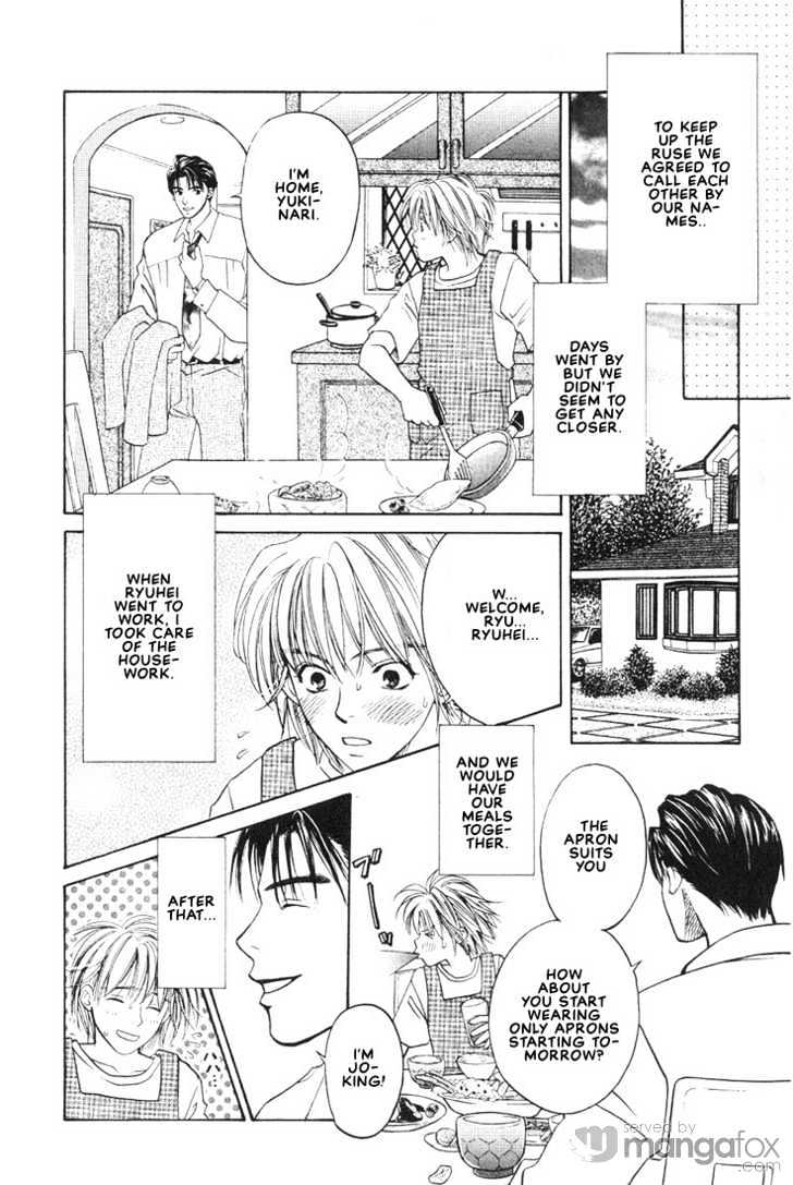 Mae Yori mo Dare Yori mo Chapter 1 page 16 - Chapter 1