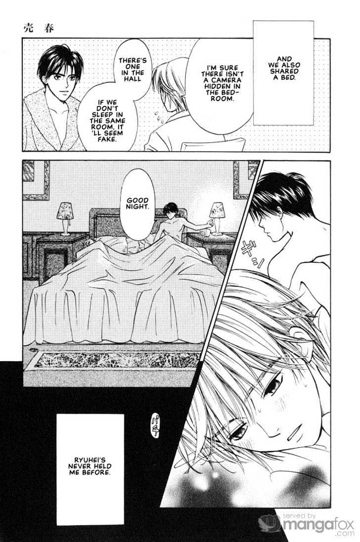Mae Yori mo Dare Yori mo Chapter 1 page 19 - Chapter 1