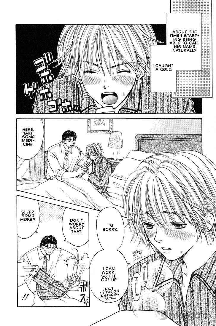 Mae Yori mo Dare Yori mo Chapter 1 page 20 - Chapter 1