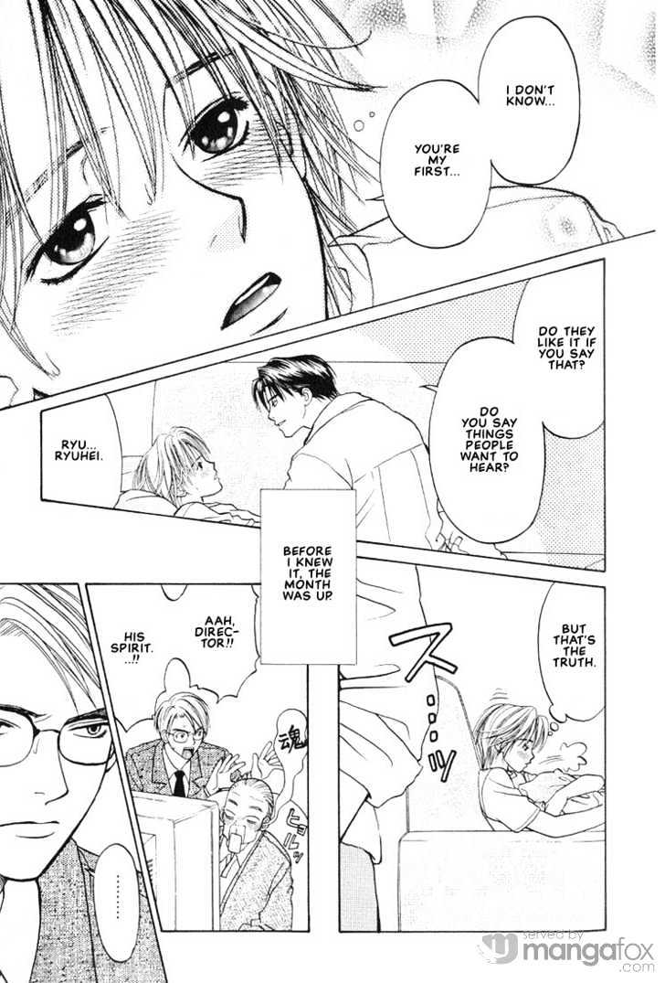 Mae Yori mo Dare Yori mo Chapter 1 page 25 - Chapter 1