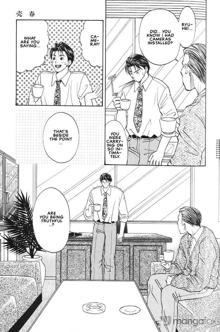 Mae Yori mo Dare Yori mo Chapter 1 page 27 - Chapter 1