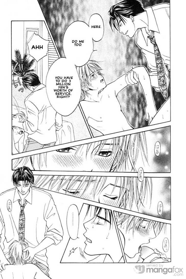 Mae Yori mo Dare Yori mo Chapter 1 page 33 - Chapter 1