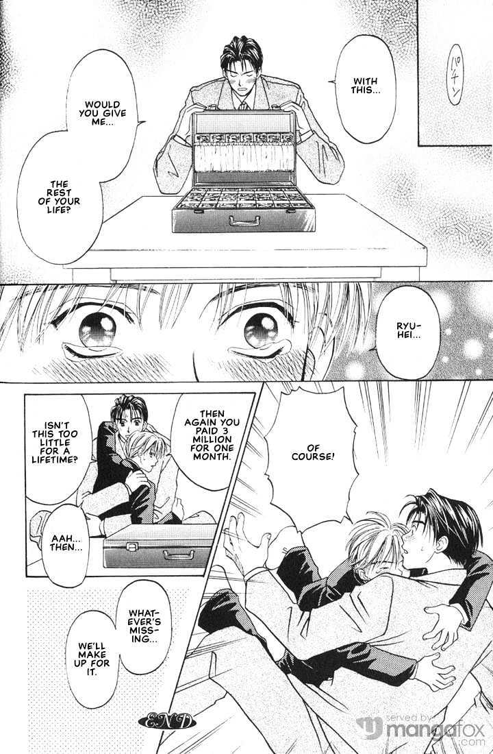 Mae Yori mo Dare Yori mo Chapter 1 page 42 - Chapter 1