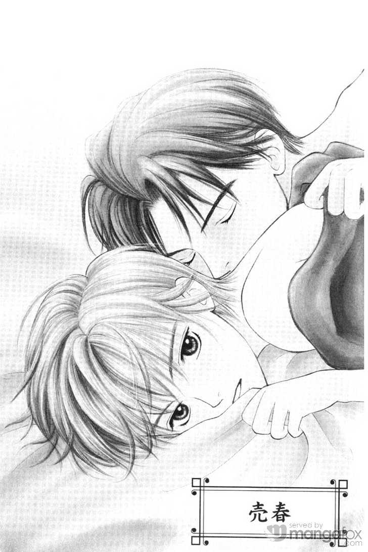 Mae Yori mo Dare Yori mo Chapter 1 page 7 - Chapter 1