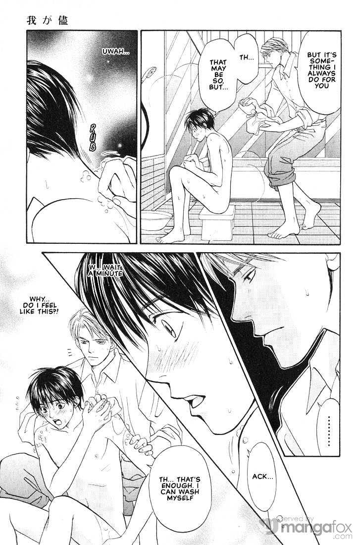 Mae Yori mo Dare Yori mo Chapter 3 page 15 - Chapter 3 : Body Guard