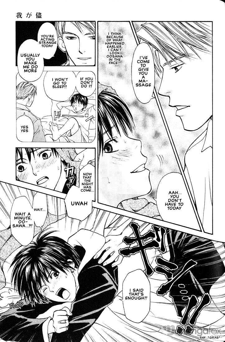 Mae Yori mo Dare Yori mo Chapter 3 page 19 - Chapter 3 : Body Guard