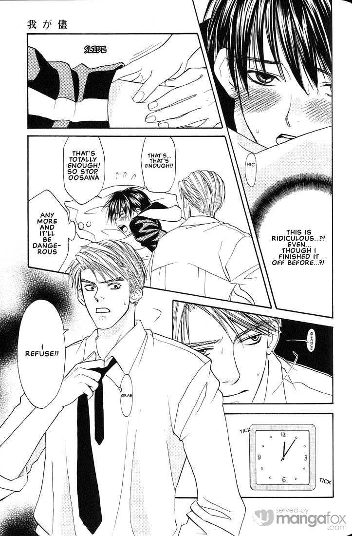 Mae Yori mo Dare Yori mo Chapter 3 page 21 - Chapter 3 : Body Guard