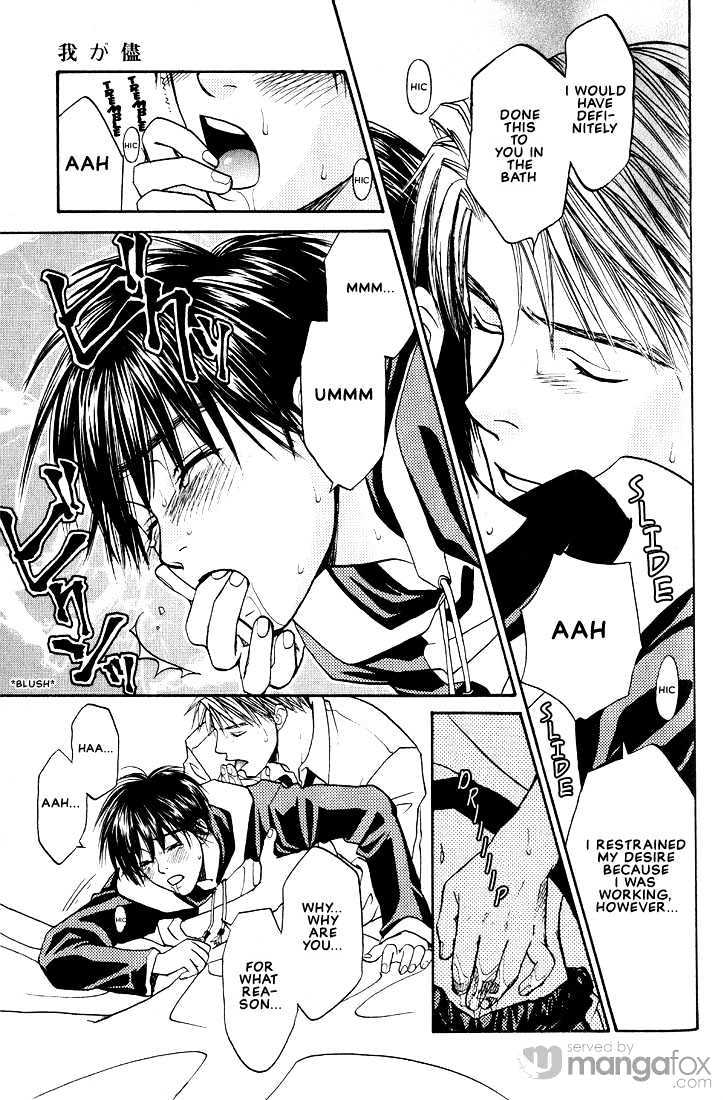 Mae Yori mo Dare Yori mo Chapter 3 page 25 - Chapter 3 : Body Guard