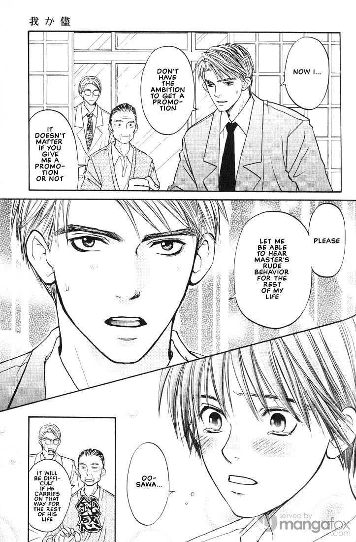 Mae Yori mo Dare Yori mo Chapter 3 page 33 - Chapter 3 : Body Guard
