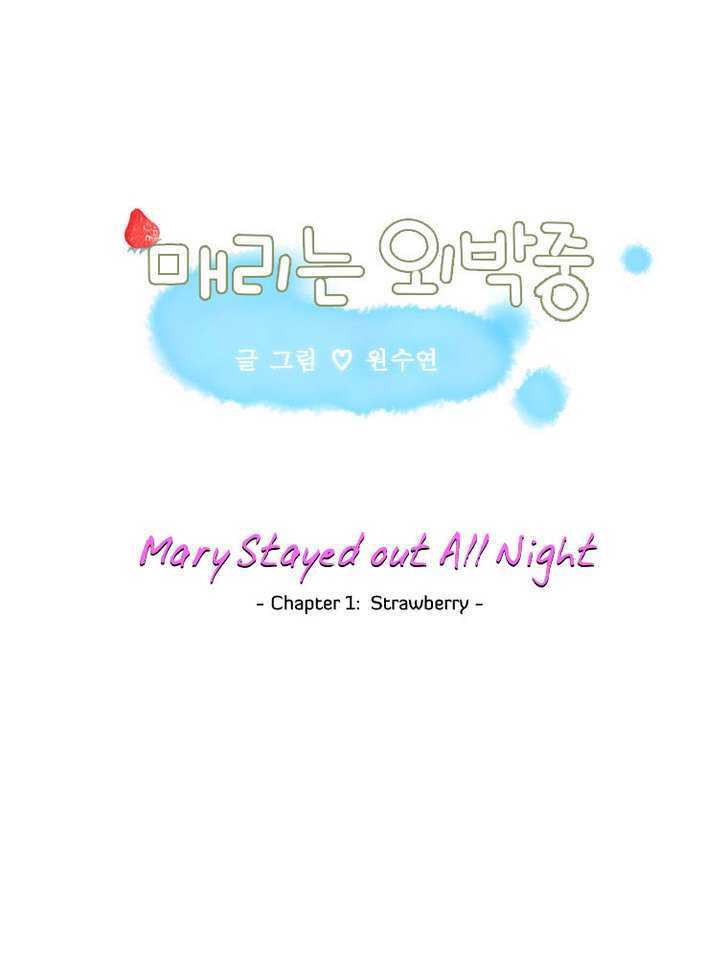 Maerineun Uibakjoong Chapter 1 page 3 - Chapter 1 : Strawberry