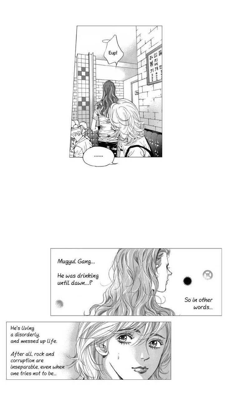 Maerineun Uibakjoong Chapter 13 page 17 - Chapter 13 : The Outcome