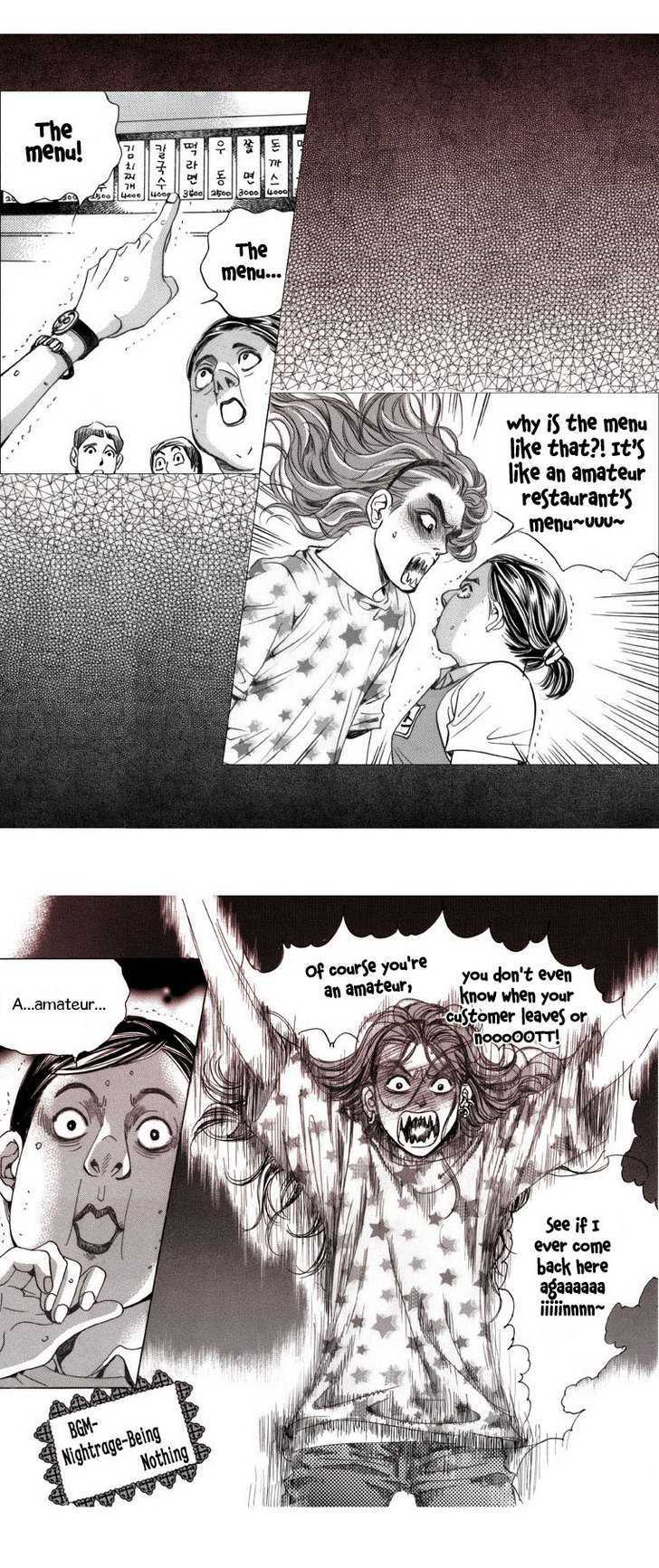 Maerineun Uibakjoong Chapter 14 page 14 - Chapter 14 : Mugyul Menu