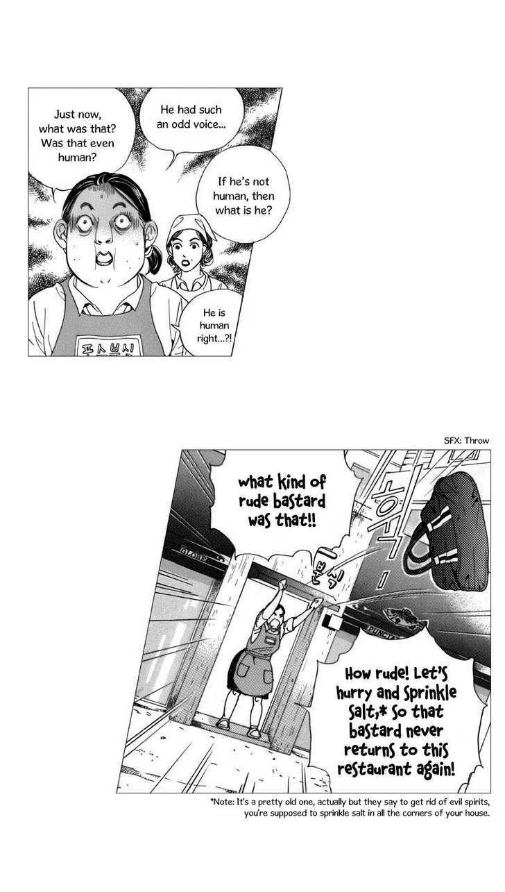 Maerineun Uibakjoong Chapter 14 page 17 - Chapter 14 : Mugyul Menu