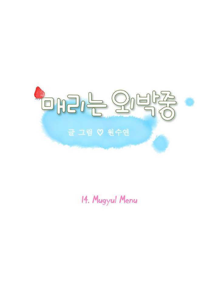 Maerineun Uibakjoong Chapter 14 page 2 - Chapter 14 : Mugyul Menu