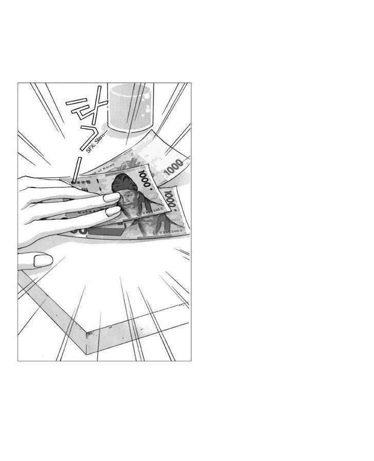 Maerineun Uibakjoong Chapter 14 page 6 - Chapter 14 : Mugyul Menu